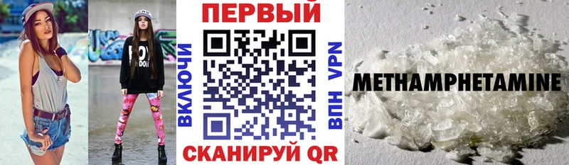OMG онион Дальнереченск Амфетамин Premium