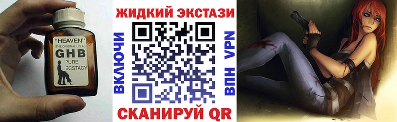 Бутират буратино  mega ССЫЛКА  Дальнереченск 