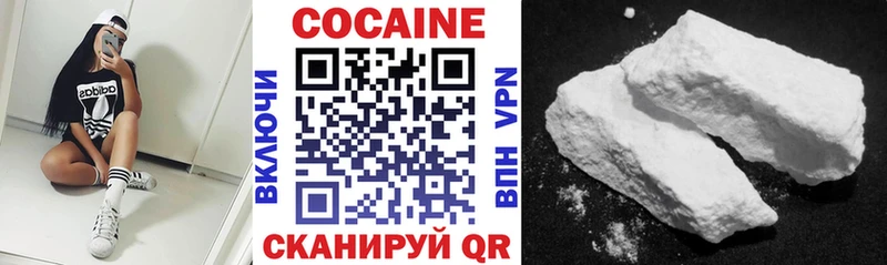 дарнет шоп  Дальнереченск  COCAIN 99% 