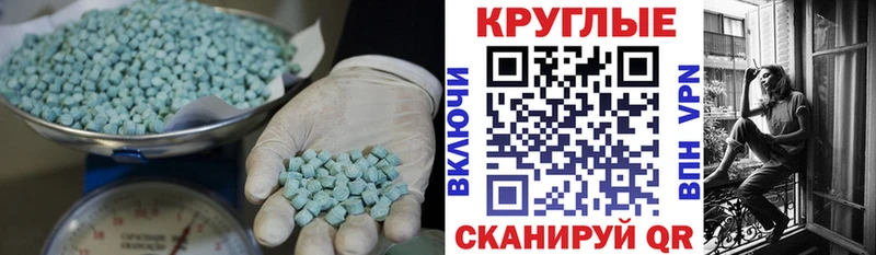 ЭКСТАЗИ 280мг  площадка официальный сайт  Дальнереченск 