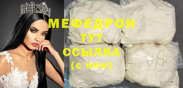скорость mdpv Вязники
