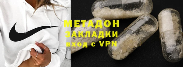 прущий лед Гусь-Хрустальный
