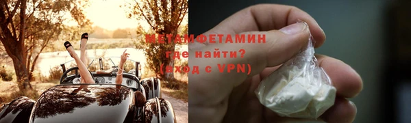 скорость mdpv Вязники