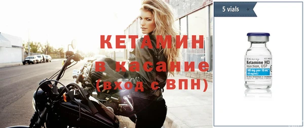 прущий лед Гусь-Хрустальный