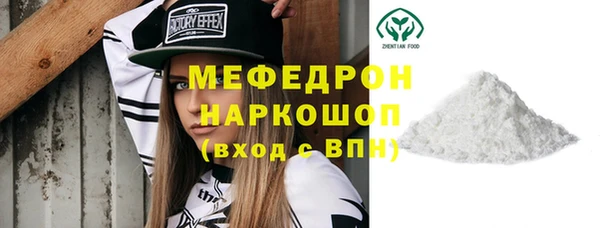 ешки Вяземский