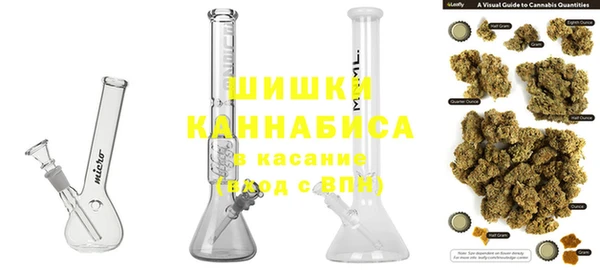 марки nbome Гусиноозёрск
