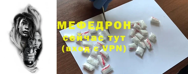 альфа пвп Гусев