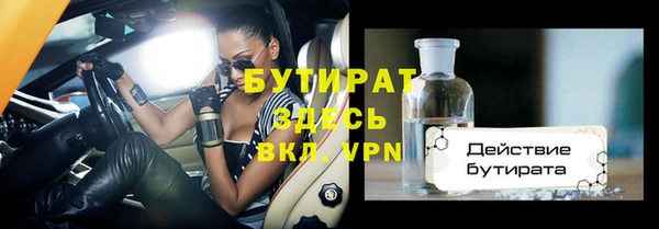скорость mdpv Вязники
