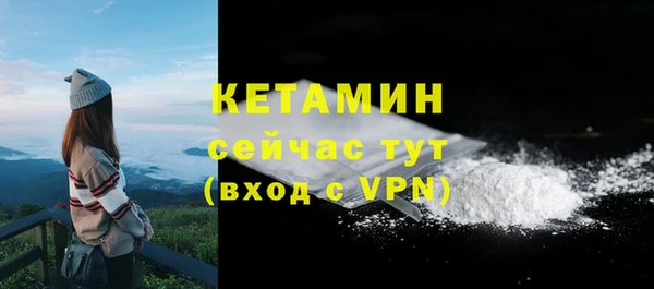 прущий лед Гусь-Хрустальный