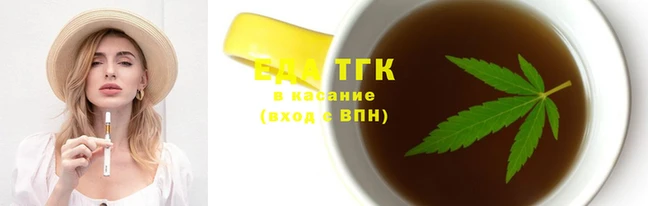 молекула духа Вязьма
