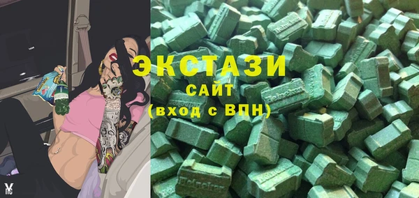альфа пвп Гусев