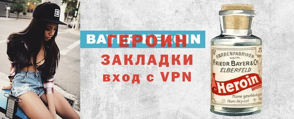 ешки Вяземский