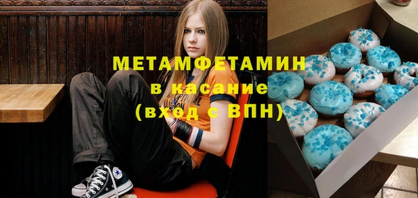 молекула духа Вязьма