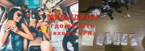 молекула духа Вязьма