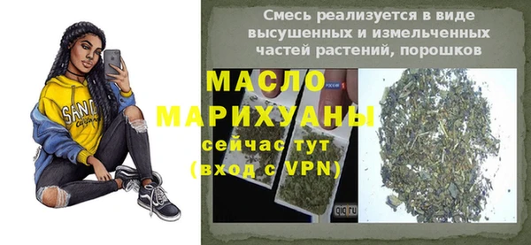 марки nbome Гусиноозёрск