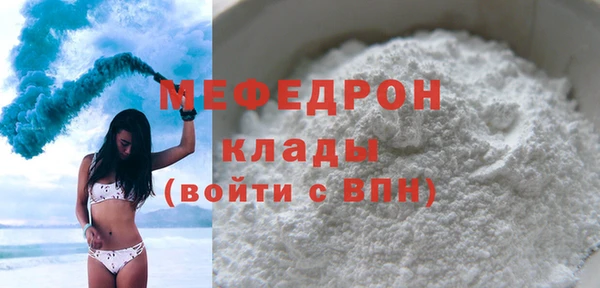 альфа пвп Гусев