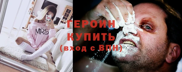 марки nbome Гусиноозёрск