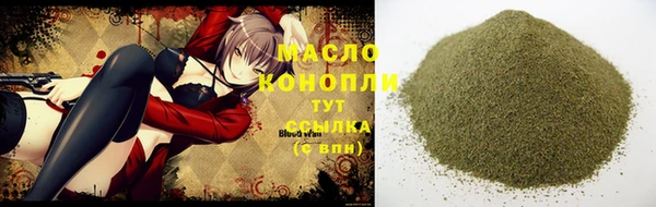 марки nbome Гусиноозёрск