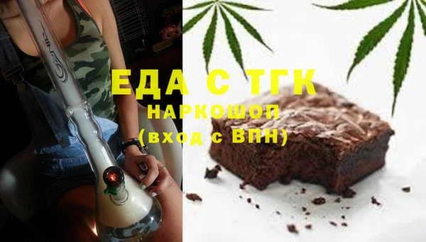 марки nbome Гусиноозёрск