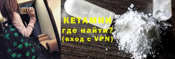 марки nbome Гусиноозёрск