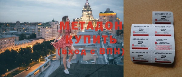 героин Волоколамск