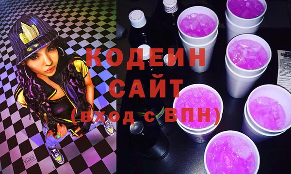 молекула духа Вязьма