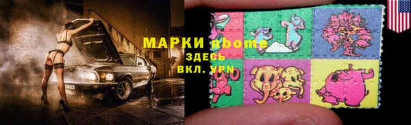 альфа пвп Гусев