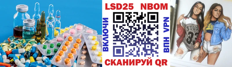 ЛСД экстази кислота  закладки  Дальнереченск 