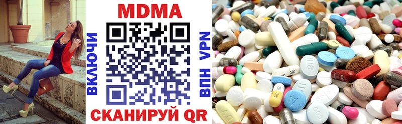 что такое   маркетплейс официальный сайт  МДМА VHQ  Дальнереченск 