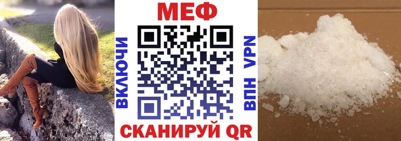 МЯУ-МЯУ VHQ Дальнереченск