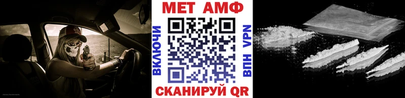 Первитин пудра  Дальнереченск 