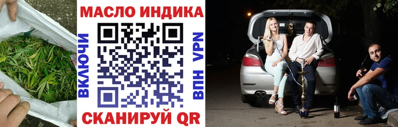 закладка  Дальнереченск  ТГК жижа 