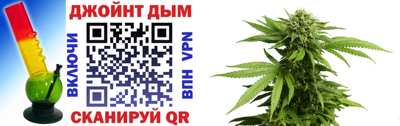 купить  цена  Дальнереченск  Шишки марихуана марихуана 